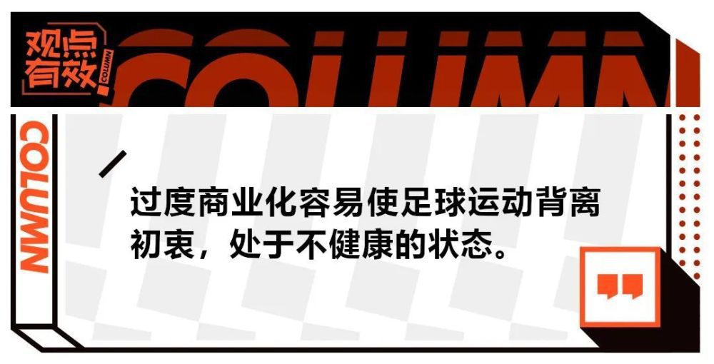 这种不同类型的侵略性在比赛中是有好处的，而且这是一个非常积极的方面。